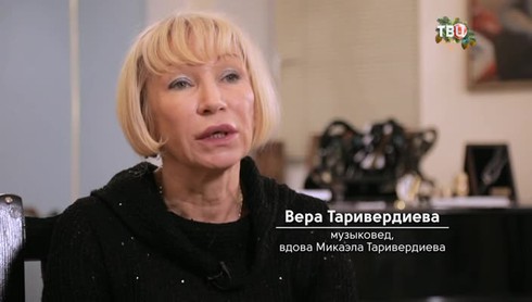 Смотреть
