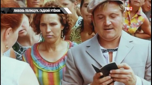 Смотреть