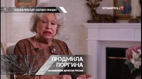 Смотреть