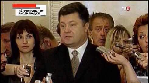 Смотреть