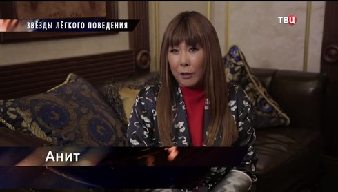 Смотреть