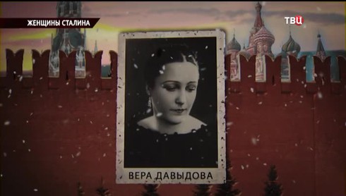 Смотреть