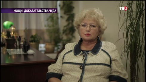 Смотреть