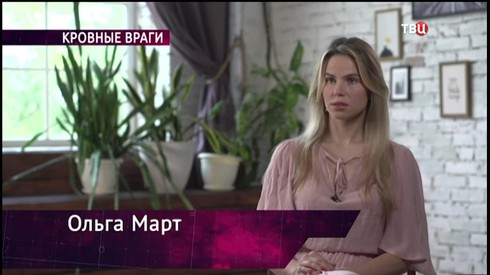 Смотреть