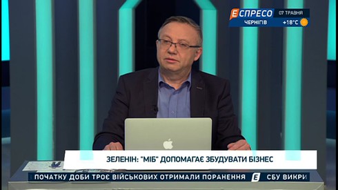 Смотреть