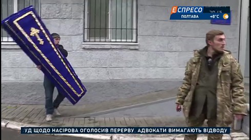Смотреть