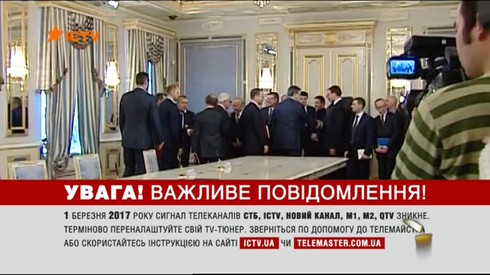 Смотреть