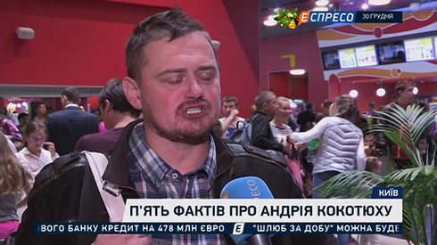 Смотреть