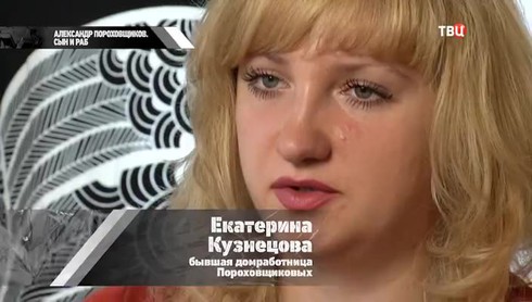 Смотреть