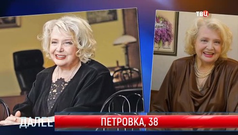 Смотреть