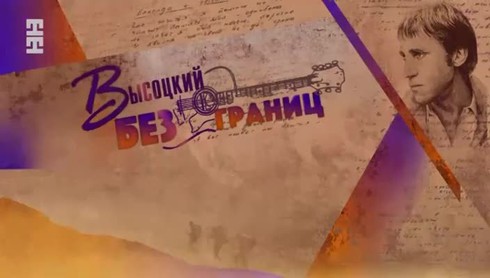 Смотреть