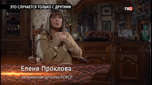 Смотреть