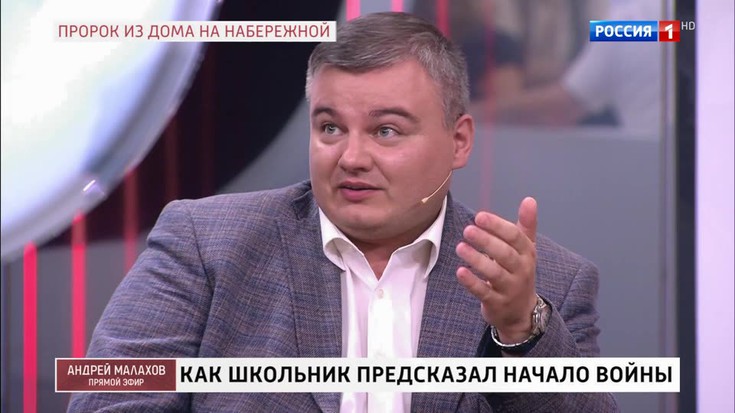 Прямой эфир пророк из индии. Прямой эфир пророк из индии