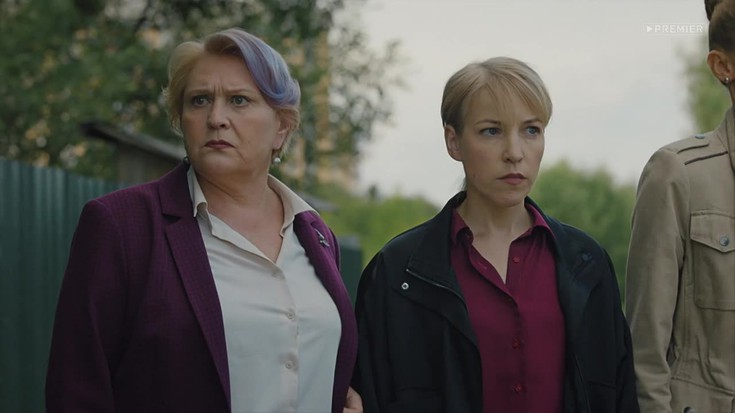 Смотреть "Училки в законе 2. 2 серия" онлайн. Сериал - eTVnet