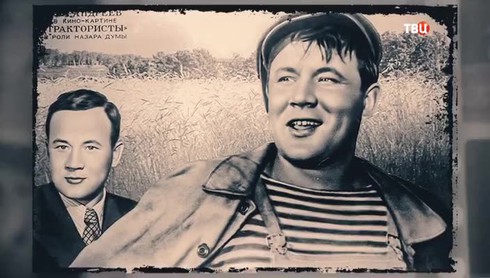 Смотреть