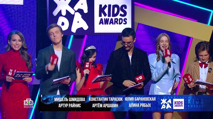 Жара Kids Awards 2021