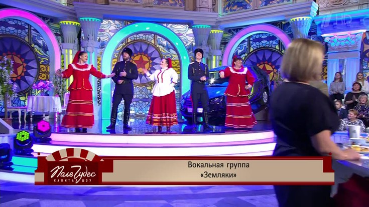 Смотреть "Поле чудес. Игрушки" онлайн - eTVnet