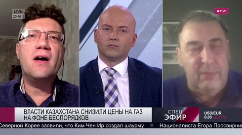 Смотреть