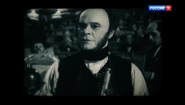 Смотреть "Первые в мире. Николай Пирогов. Хирург на войне