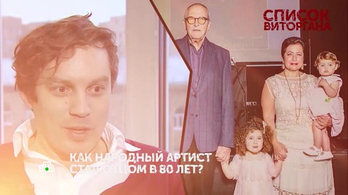 Смотреть