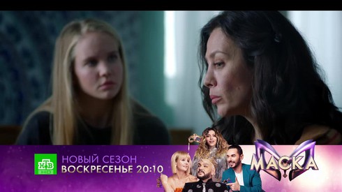 Смотреть