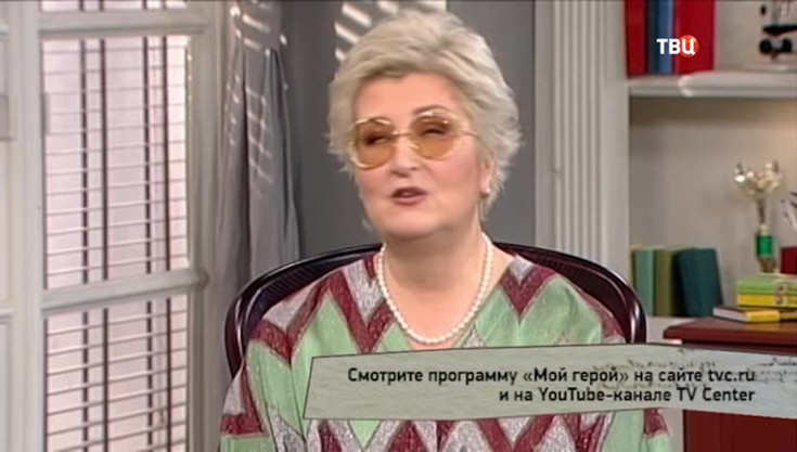 Смотреть "Мой герой. Эрнест Мацкявичюс" онлайн. Ток-шоу - eTVnet