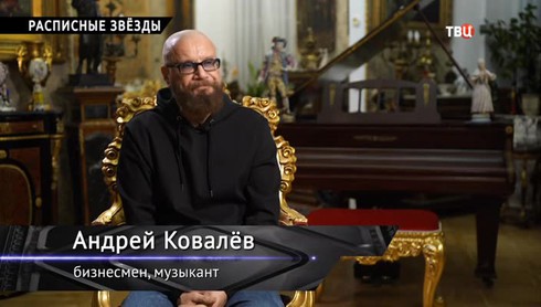 Смотреть