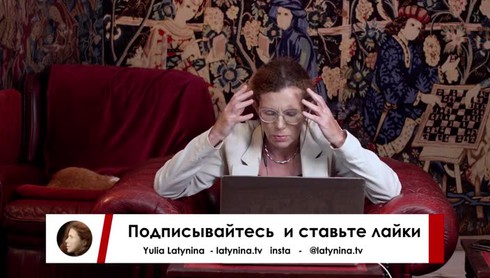 Смотреть