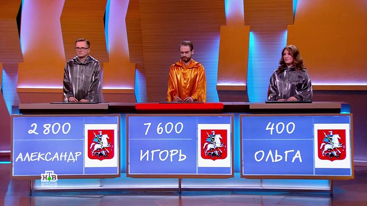 Смотреть "Своя игра 2022. Игры на выносливость. 560 выпуск" онлайн - eTVnet