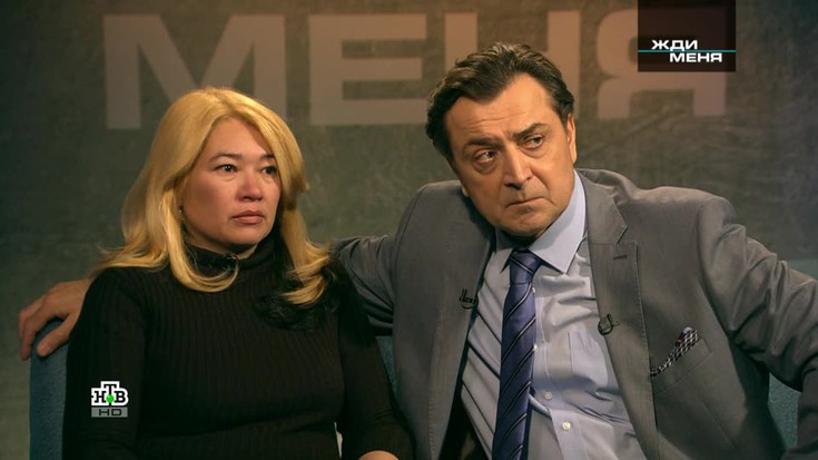 Смотреть "Жди меня. 2 сезон. 144 выпуск" онлайн - eTVnet