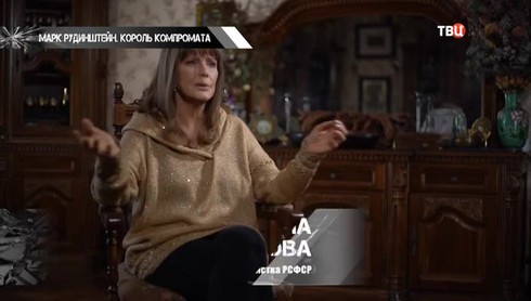 Смотреть