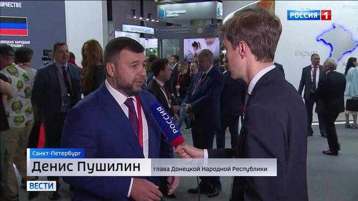 Смотреть "Вести" онлайн от 16/06/2022. Новости - eTVnet