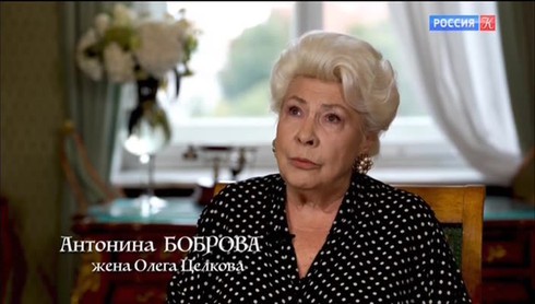 Смотреть