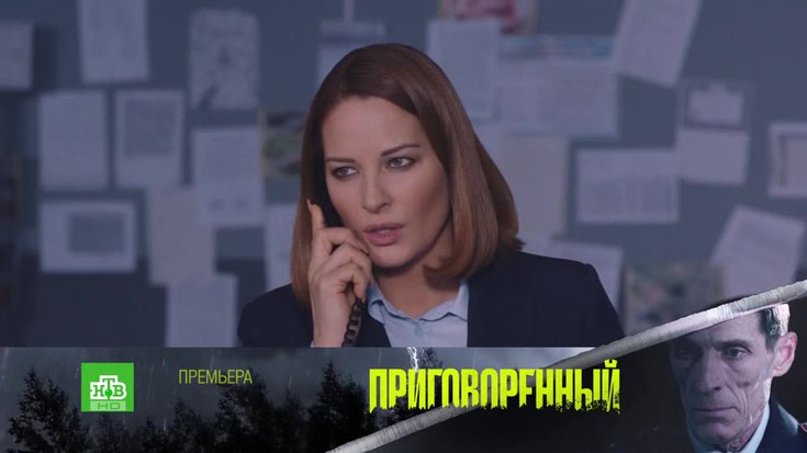 Смотреть "Под напряжением. 19 серия" онлайн. Сериал - eTVnet