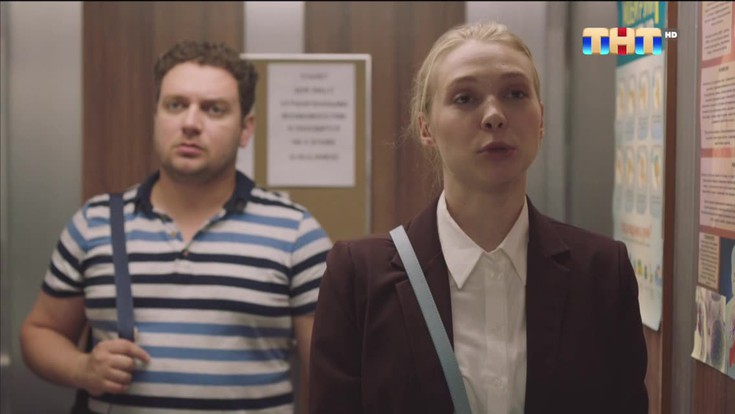 Смотреть "Короче 2. 2 серия" онлайн. Сериал - eTVnet