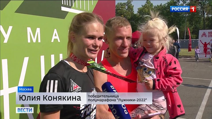 Смотреть "Вести" онлайн от 21/08/2022. Новости - eTVnet
