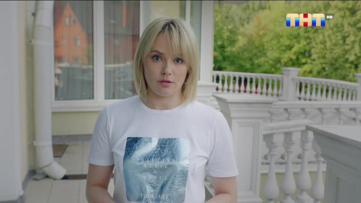Смотреть "Реальные пацаны 9. 255 серия" онлайн. Сериал - eTVnet