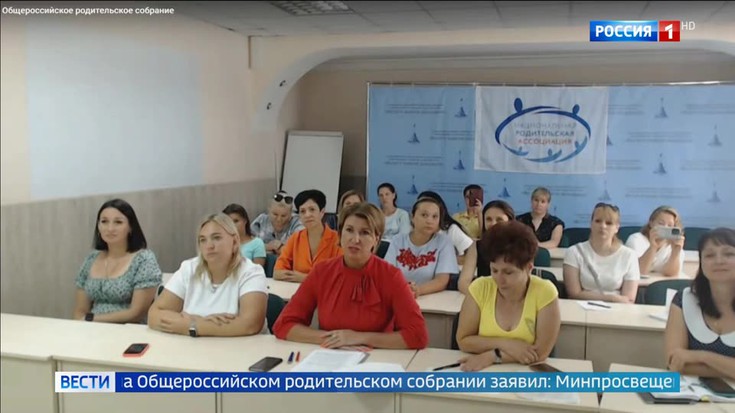 Смотреть "Вести" онлайн от 31/08/2022. Новости - eTVnet