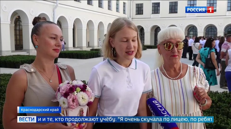 Смотреть "Вести" онлайн от 01/09/2022. Новости - eTVnet