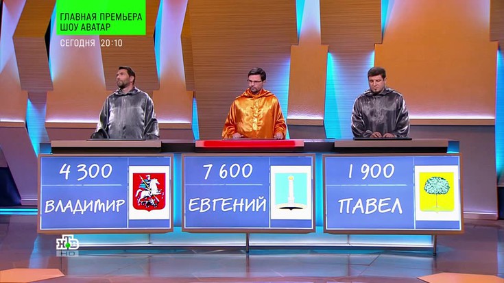 Смотреть "Своя игра 2022. Игры на выносливость. 572 выпуск" онлайн - eTVnet