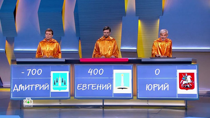 Смотреть "Своя игра 2022. Игры на выносливость. 575 выпуск" онлайн - eTVnet