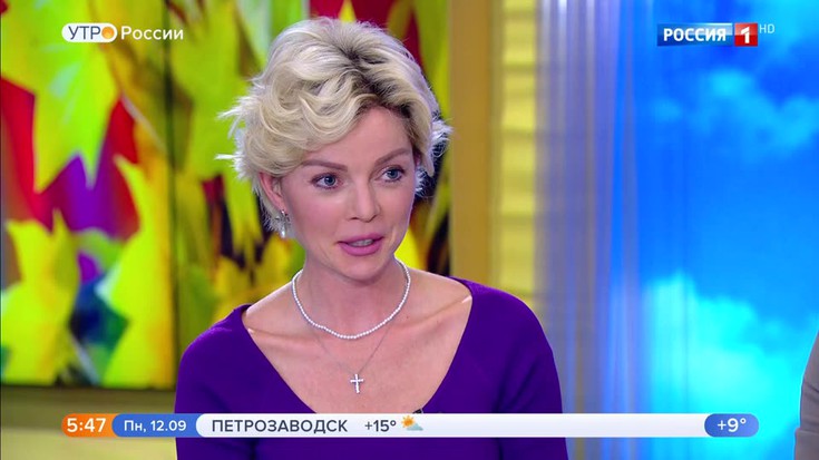 Смотреть "Утро России. 1 часть" онлайн - eTVnet