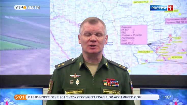 Смотреть "Вести" онлайн от 14/09/2022. Новости - eTVnet
