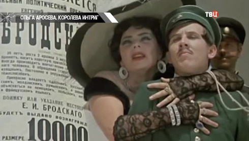 Смотреть