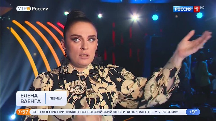 Смотреть "Утро России. 3 часть" онлайн - eTVnet