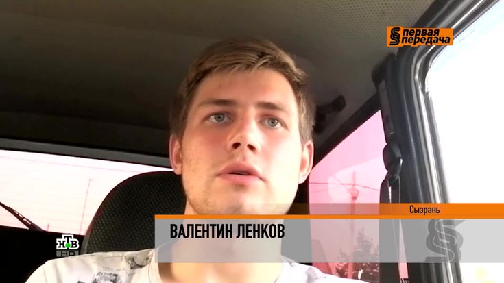 Смотреть "Первая передача. Аварийная парковка в комнате" онлайн - eTVnet