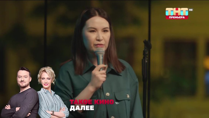 Женский Стендап. 4 сезон. 4 выпу…