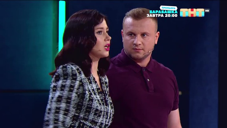 Смотреть "Лучшие на ТНТ. 1 сезон. 4 выпуск" онлайн. телешоу - eTVnet
