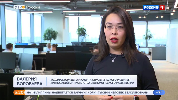 Смотреть "Утро России. 1 часть" онлайн - eTVnet