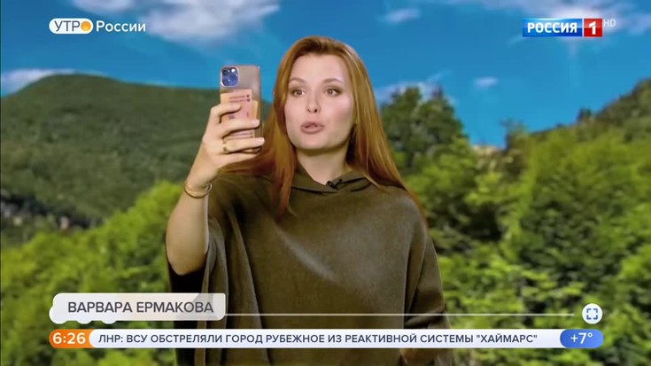 Смотреть "Утро России. 2 часть" онлайн - eTVnet